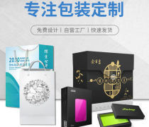 手提袋牛皮紙 從報(bào)價(jià)到設(shè)計(jì)，一站式包裝解決方案